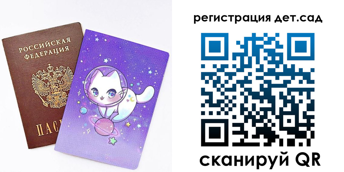 прописка регистрация в Ирбите