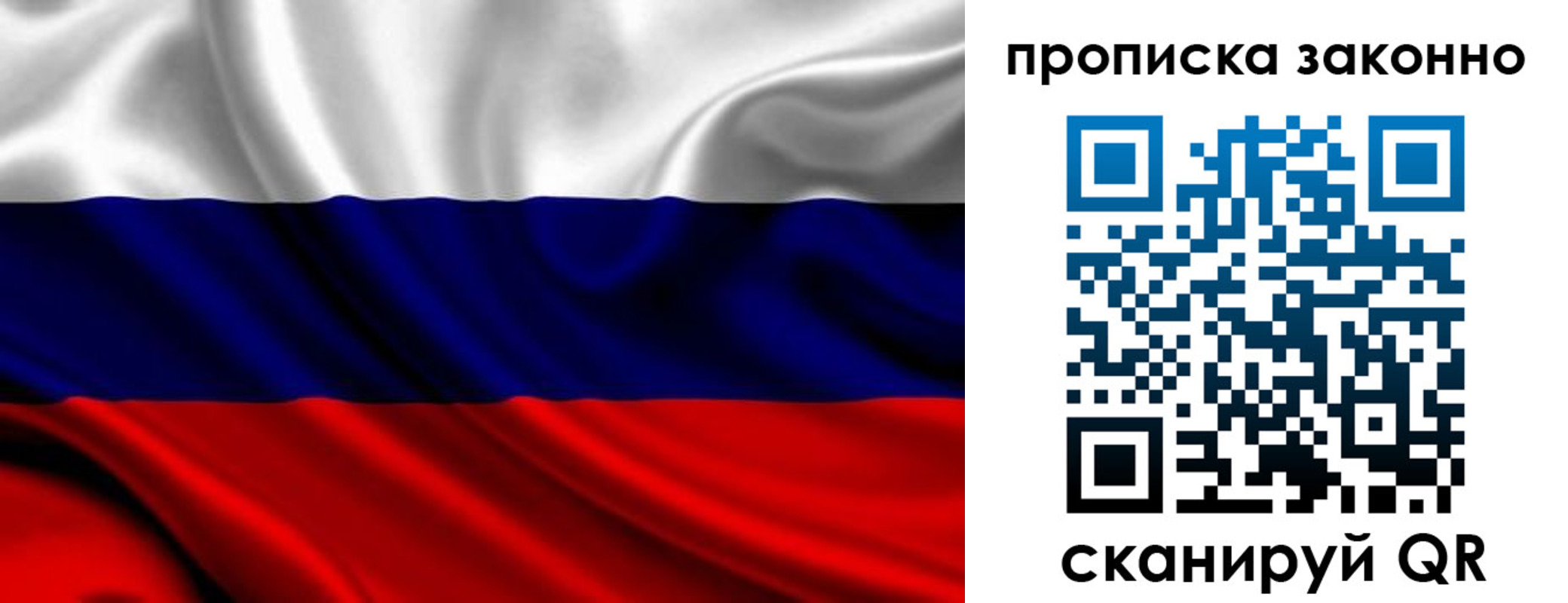 прописка в квартире в Ирбите