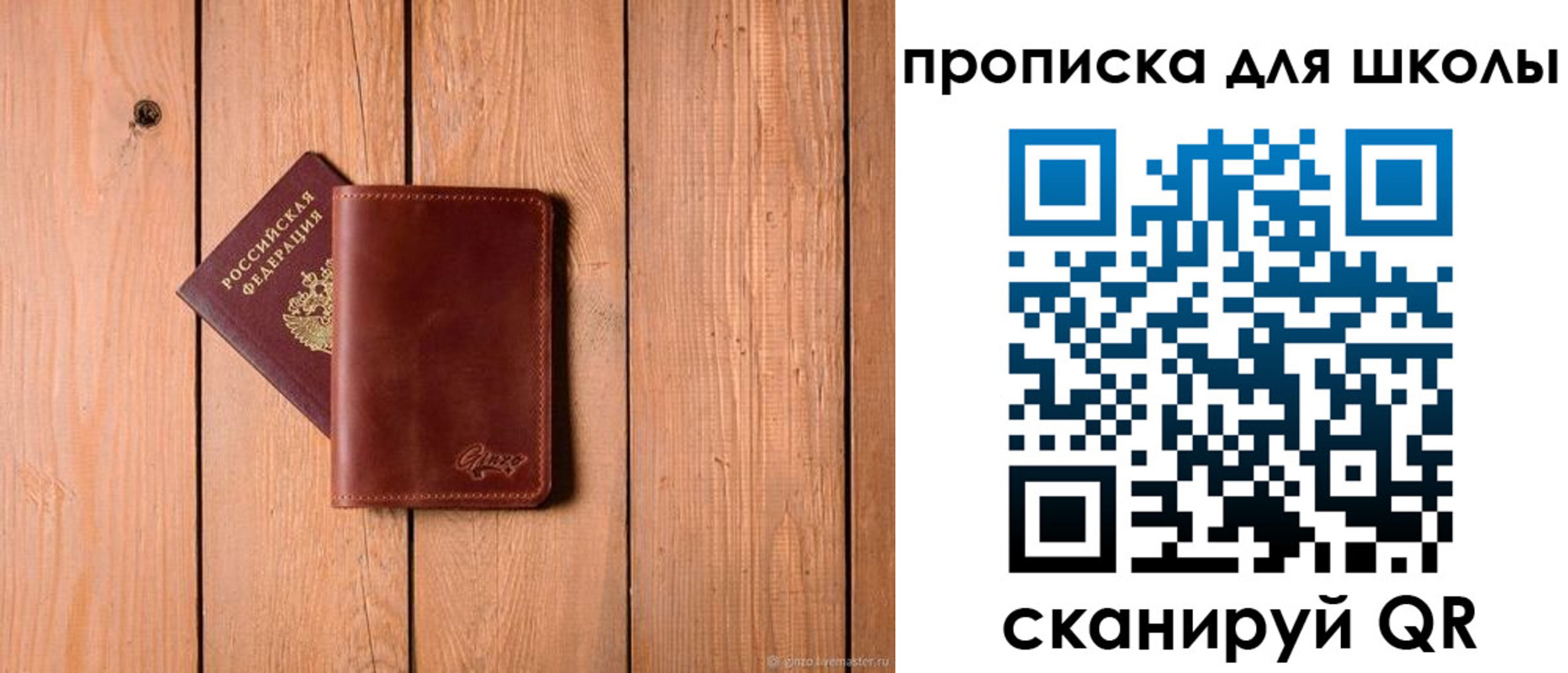 временная регистрация купить в Ирбите