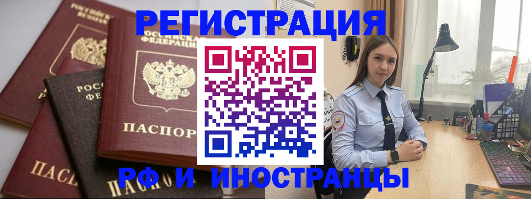 временная регистрация госуслуги в Ирбите