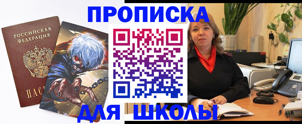 прописка для кредита в Ирбите